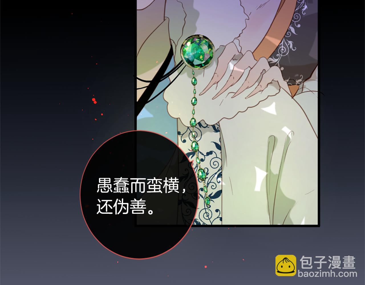 第54话 付出代价6