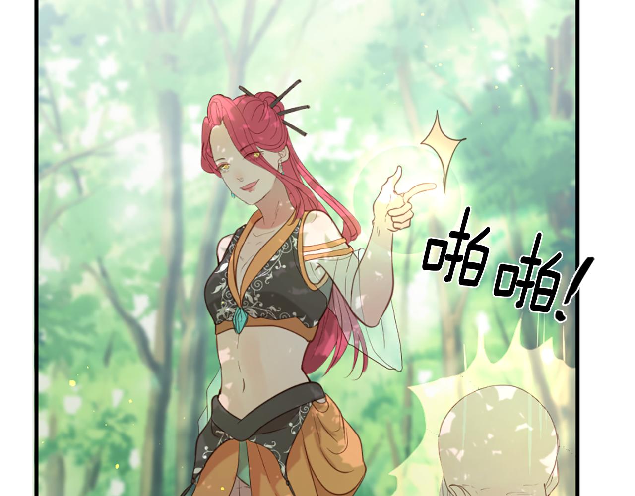 第54话 付出代价61