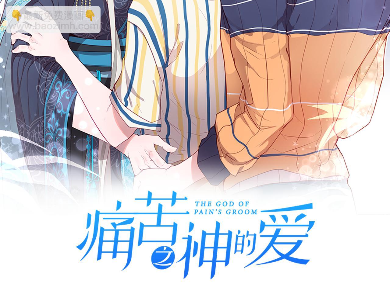 第58话 好久不见1