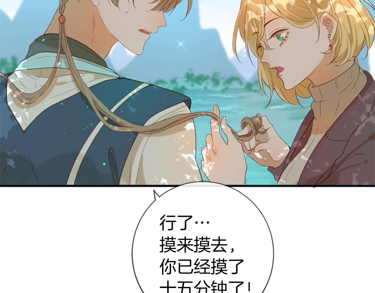 第58话 好久不见10