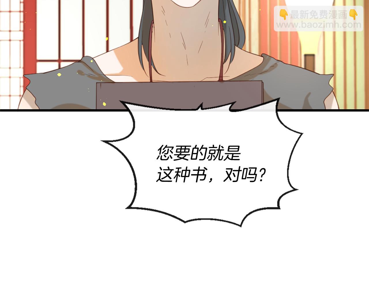 第58话 好久不见101