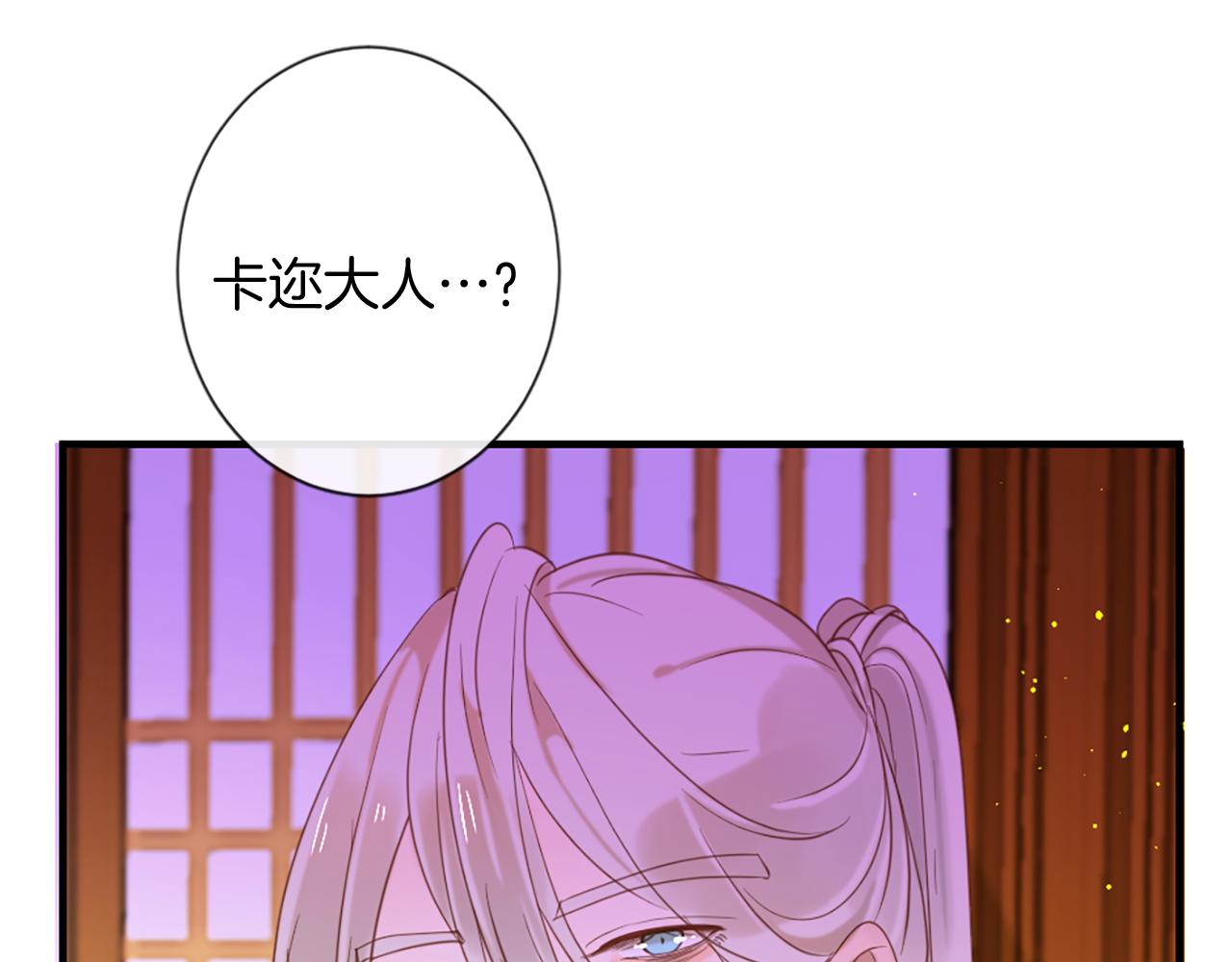 第58话 好久不见102