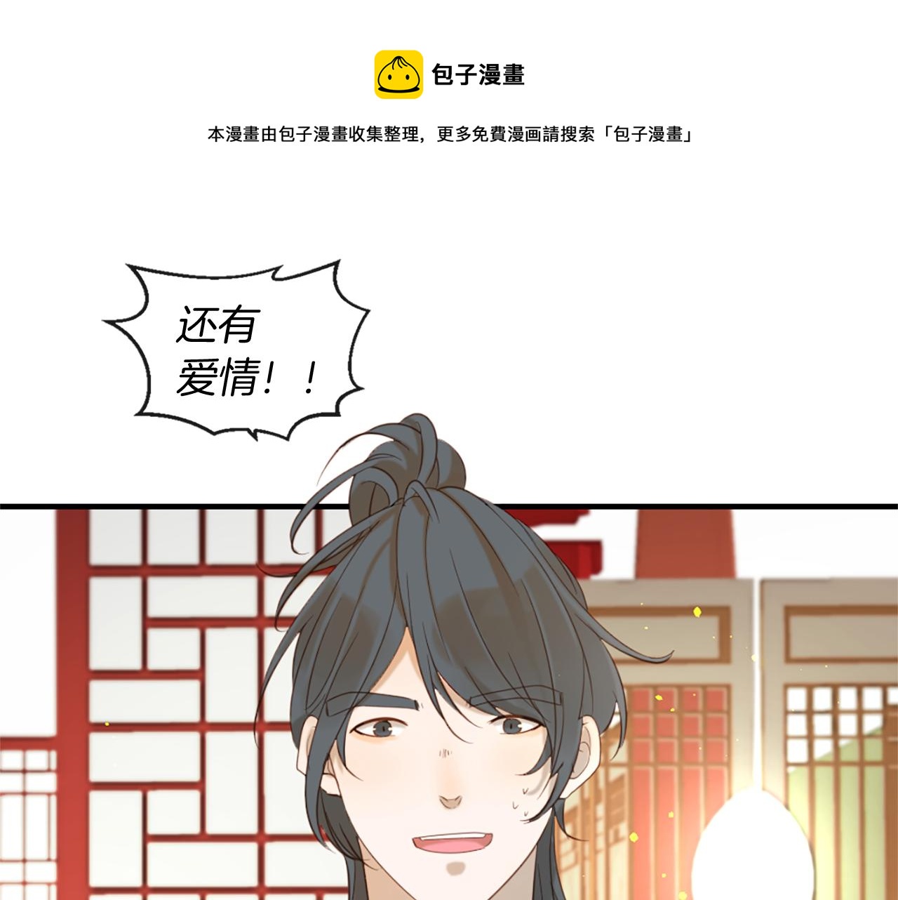 第58话 好久不见104