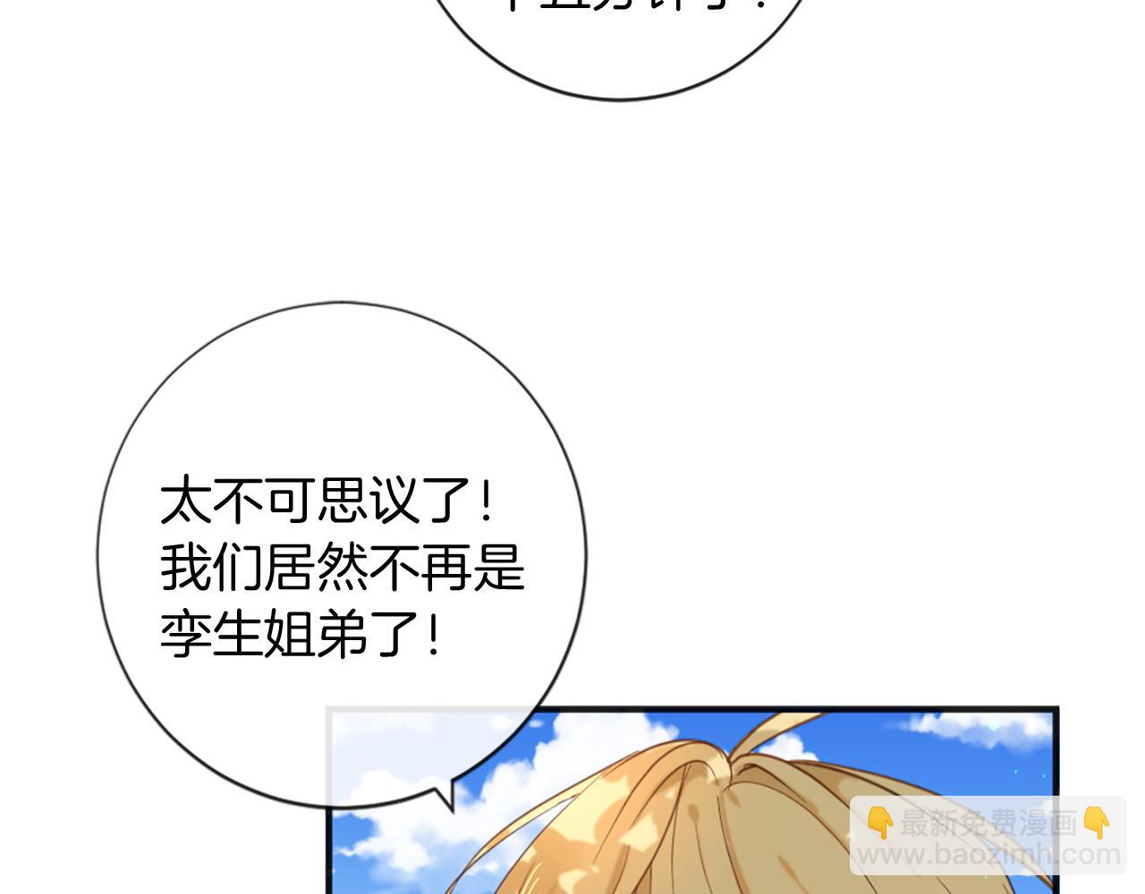 第58话 好久不见11