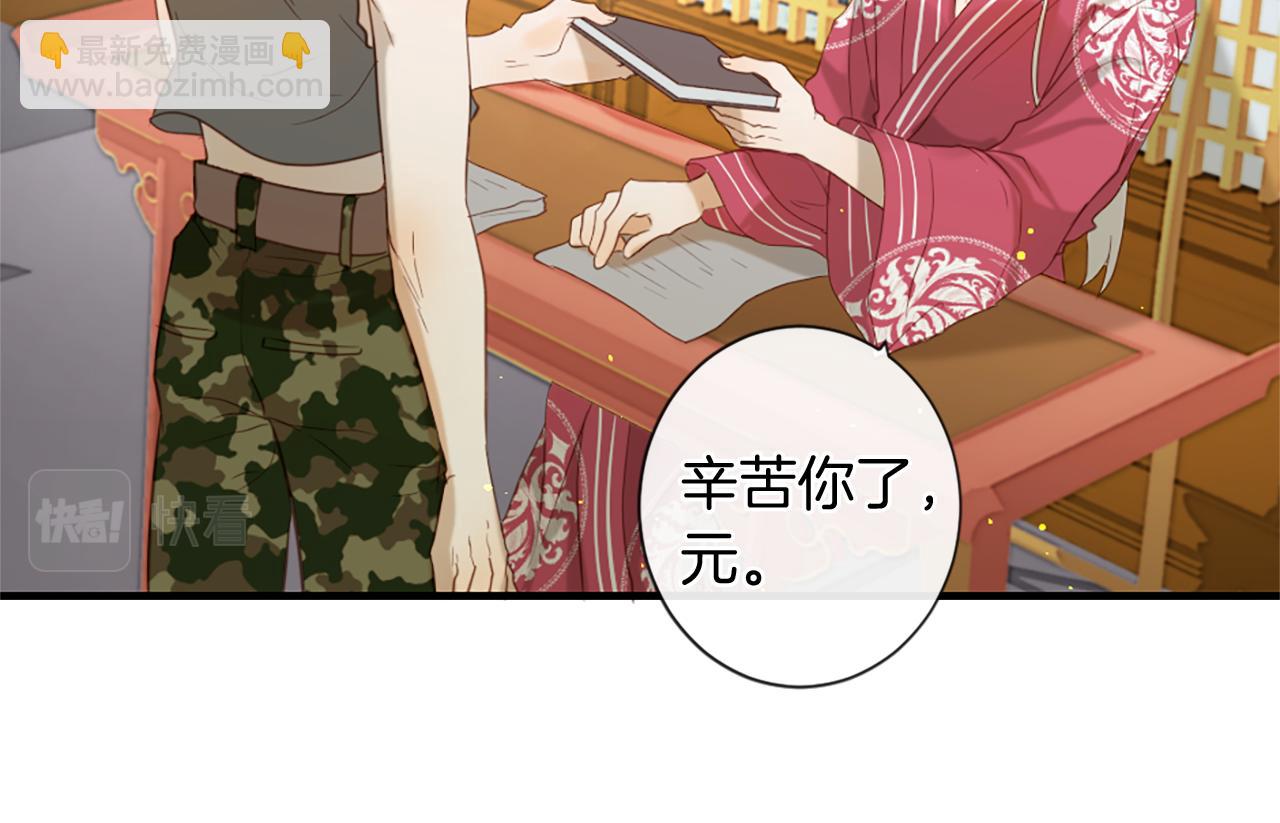 第58话 好久不见110