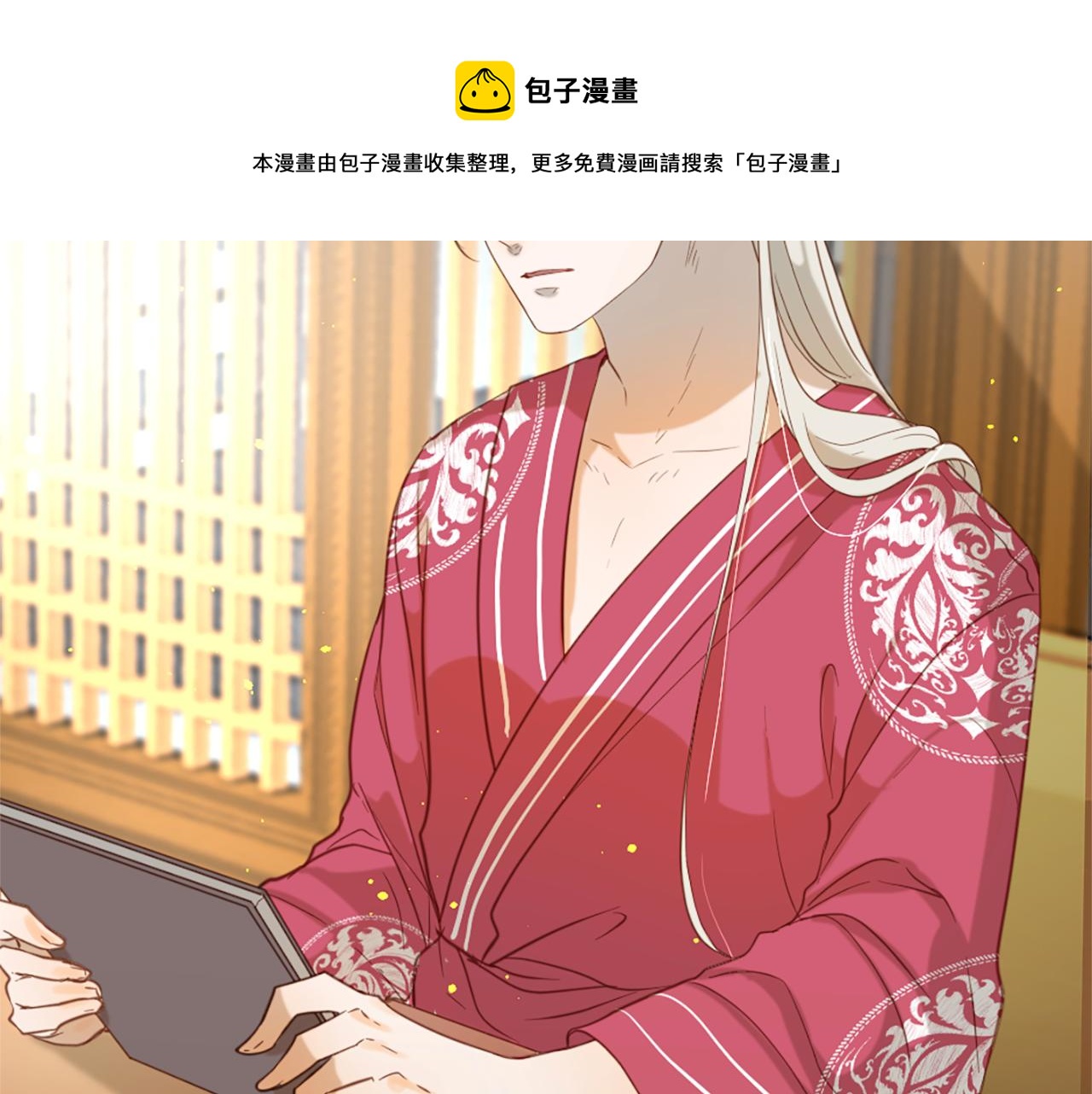 第58话 好久不见112
