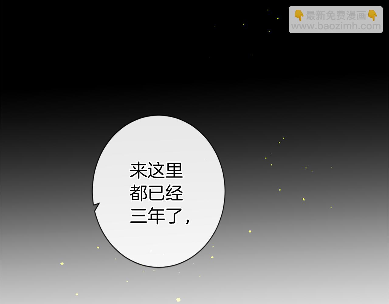 第58话 好久不见115