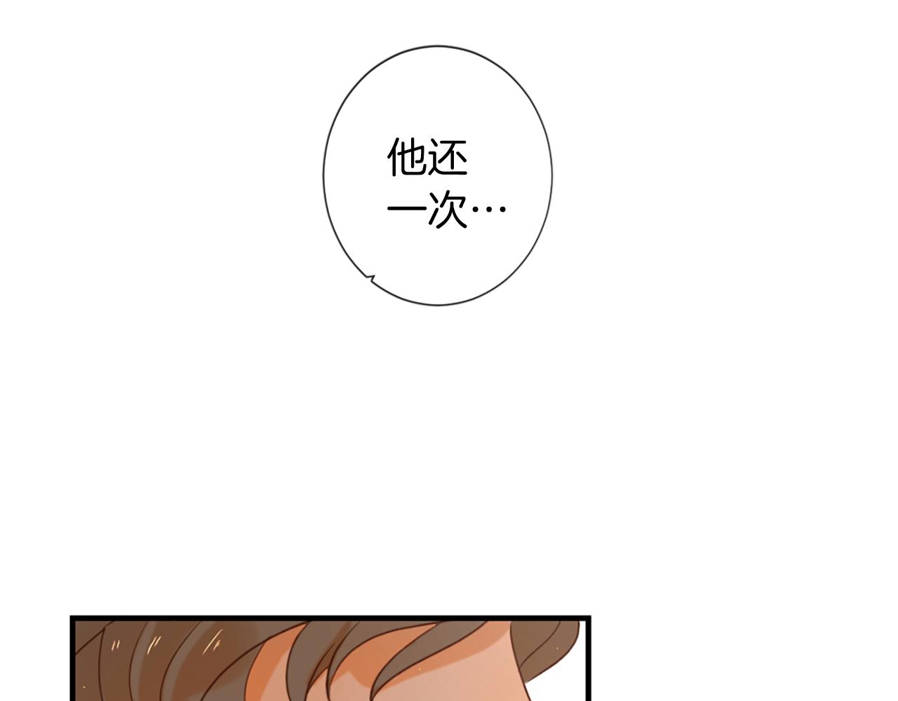 第58话 好久不见117