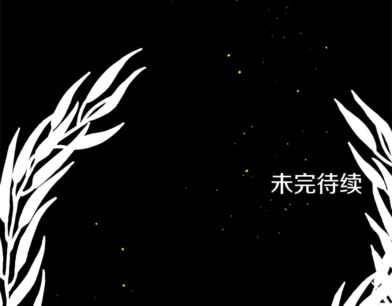 第58话 好久不见123