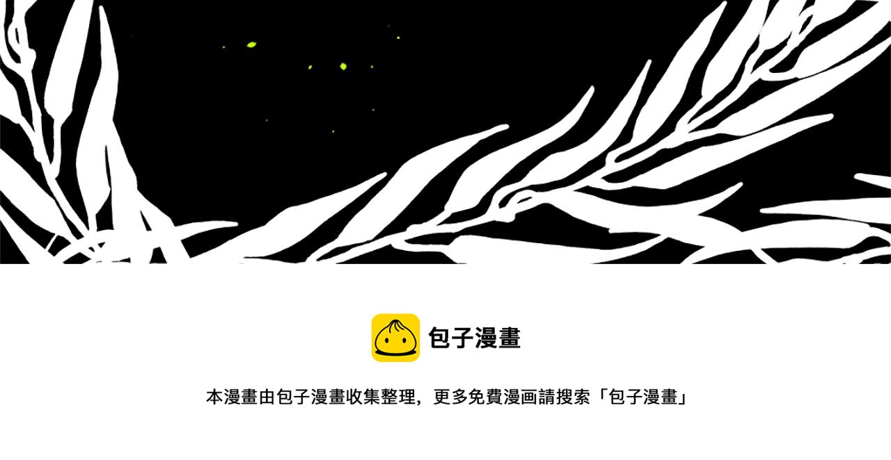 第58话 好久不见124