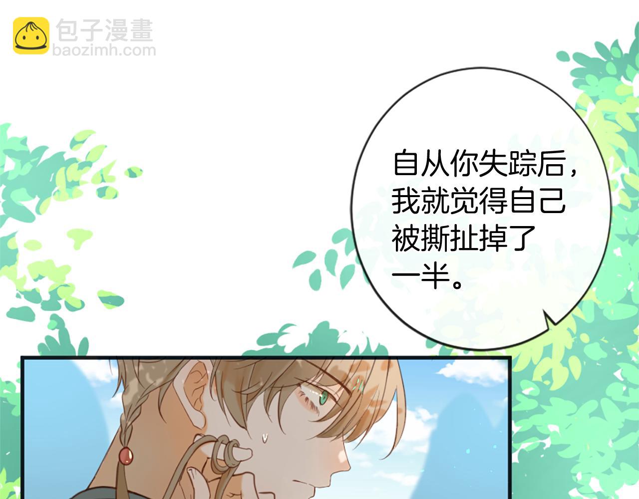 第58话 好久不见14