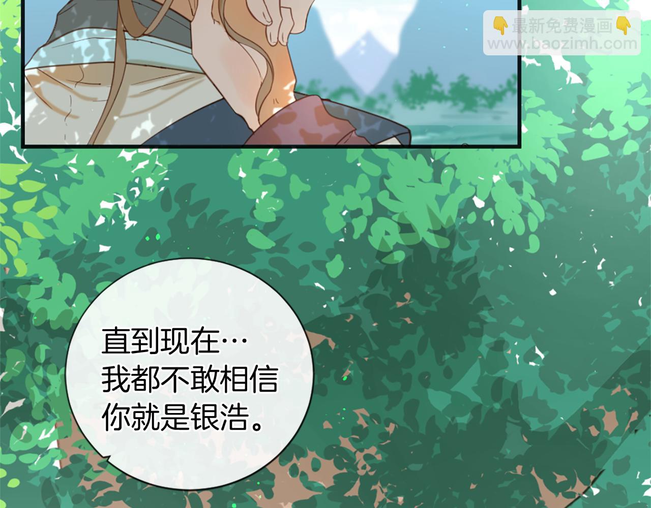 第58话 好久不见15