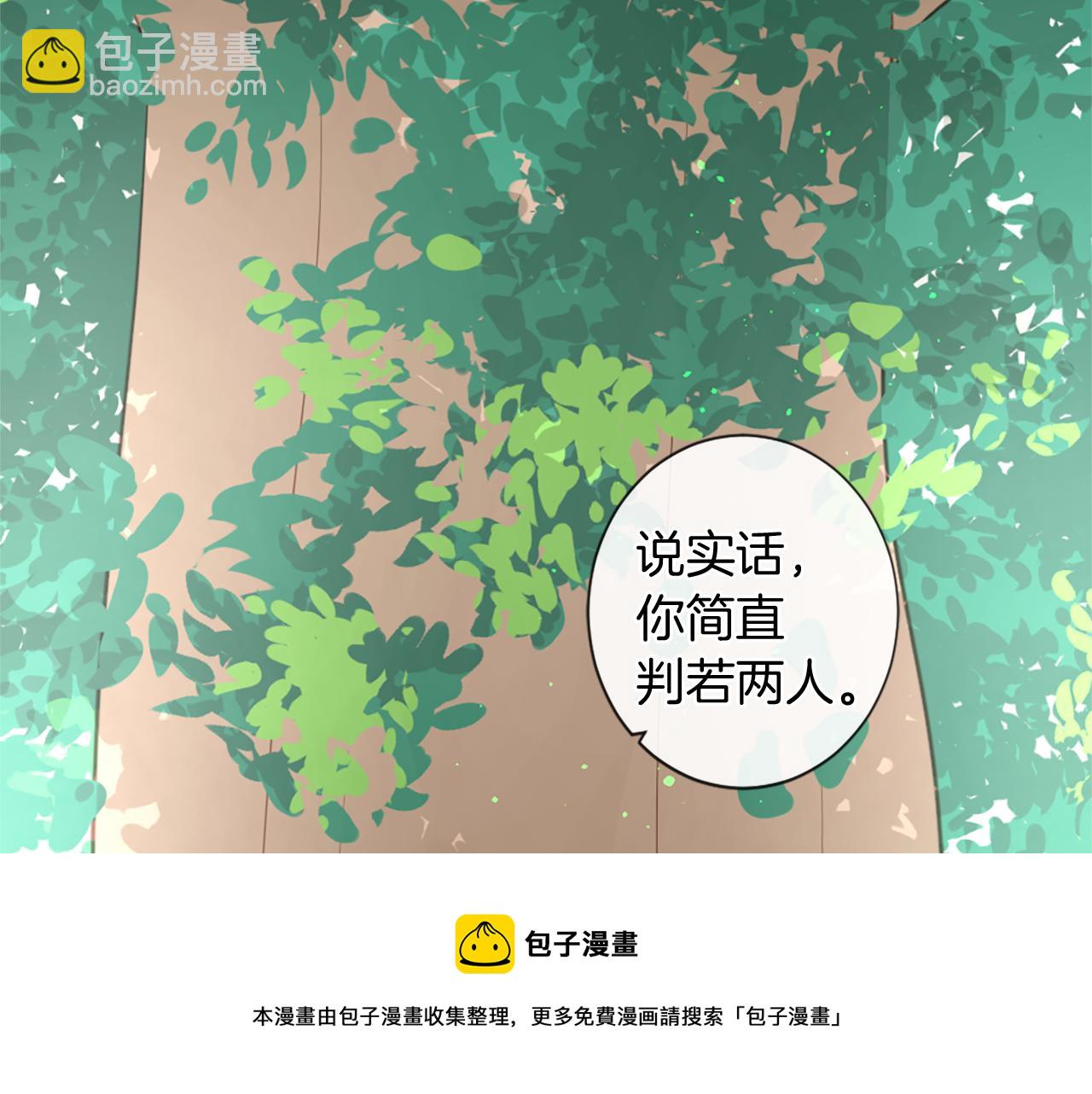 第58话 好久不见16