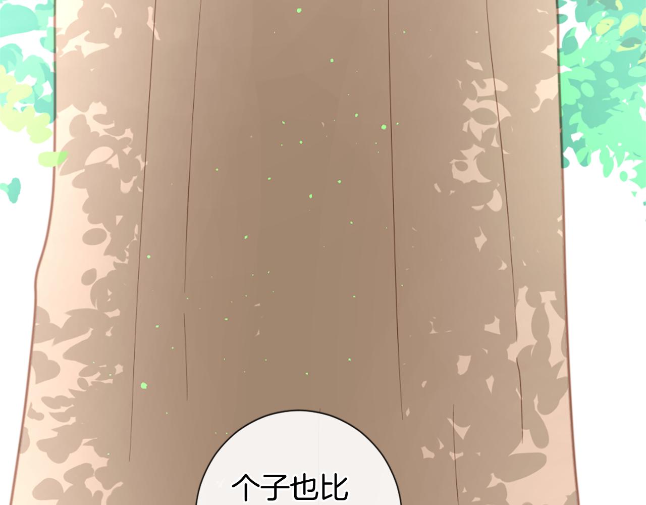 第58话 好久不见17