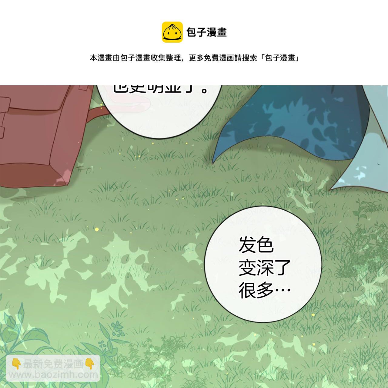 第58话 好久不见20