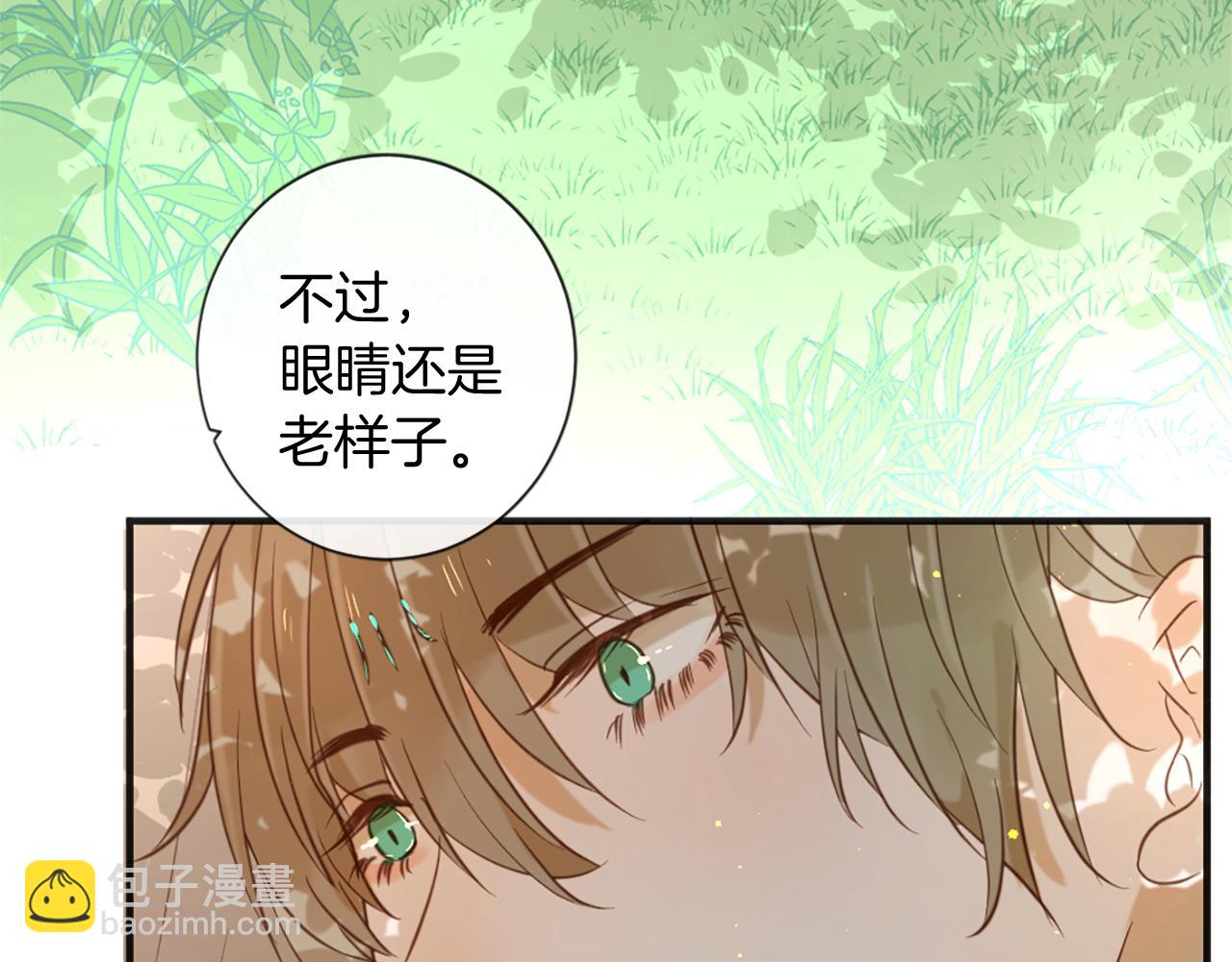 第58话 好久不见21