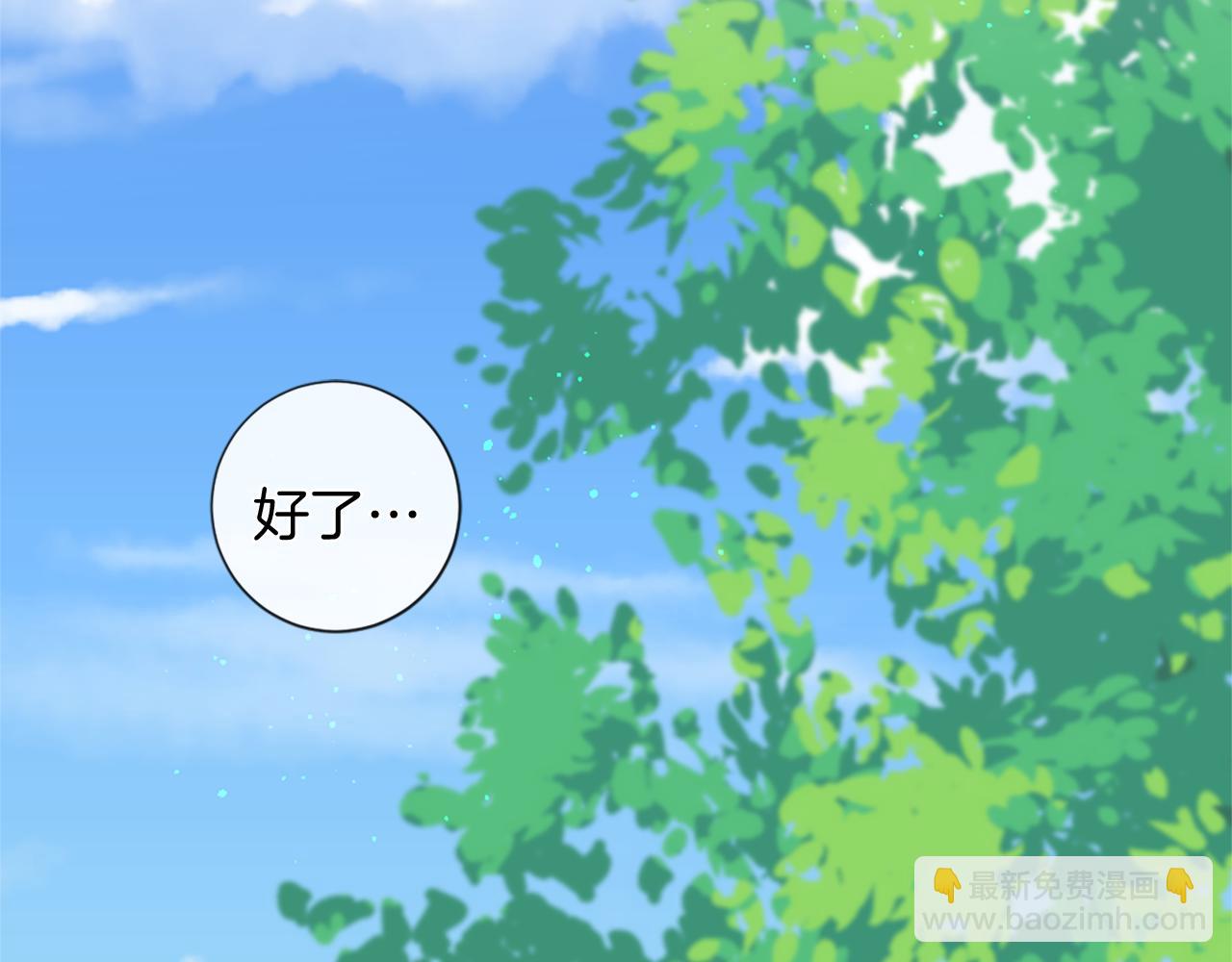 第58话 好久不见25