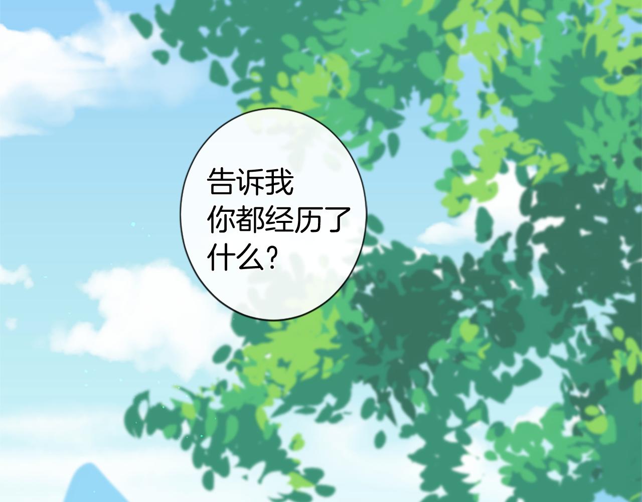 第58话 好久不见26