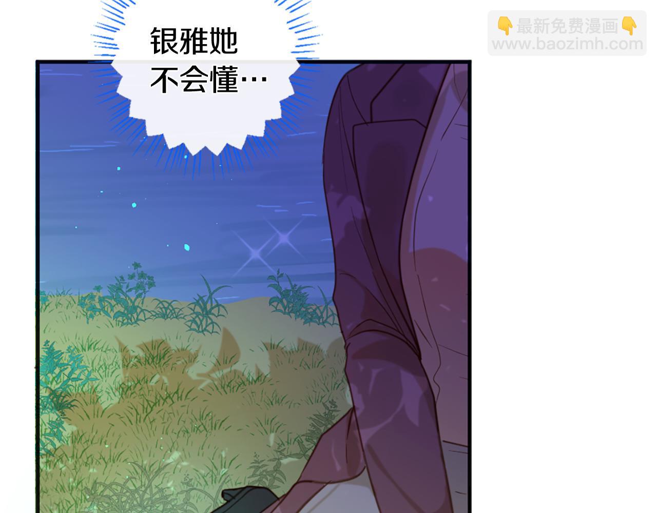 第58话 好久不见31