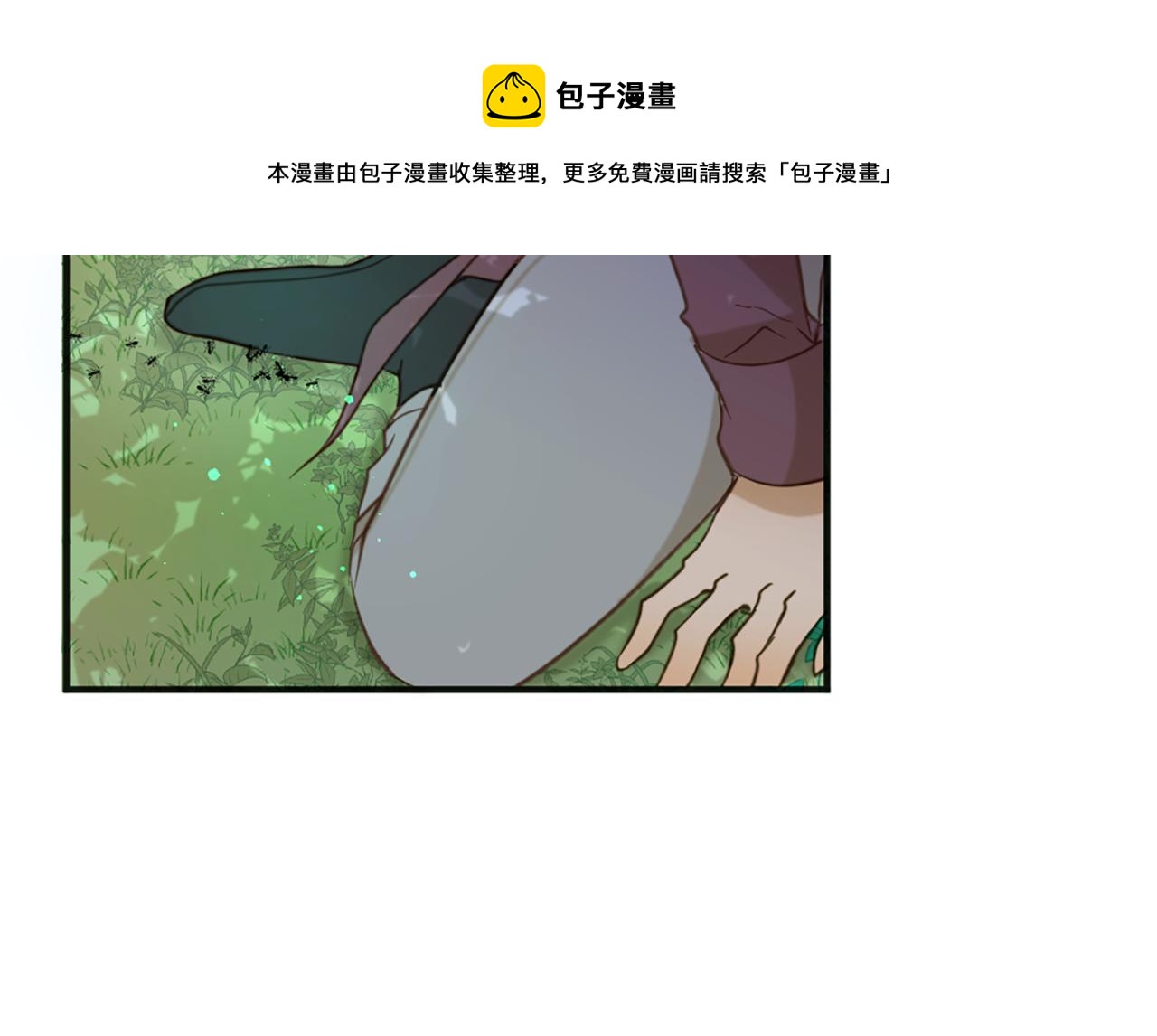 第58话 好久不见32