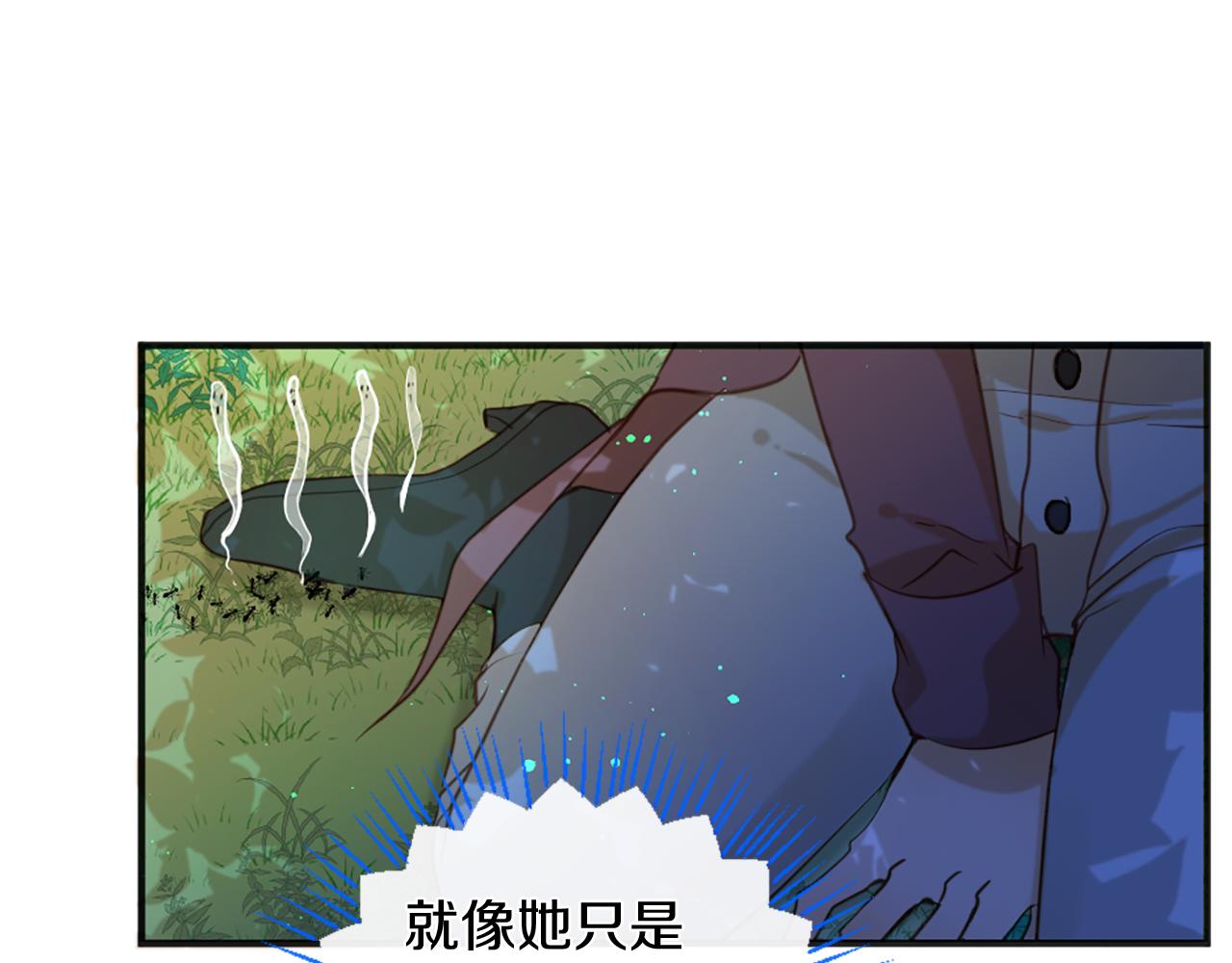 第58话 好久不见33