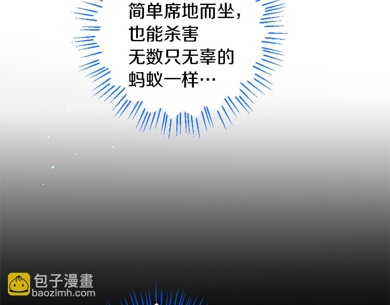 第58话 好久不见34