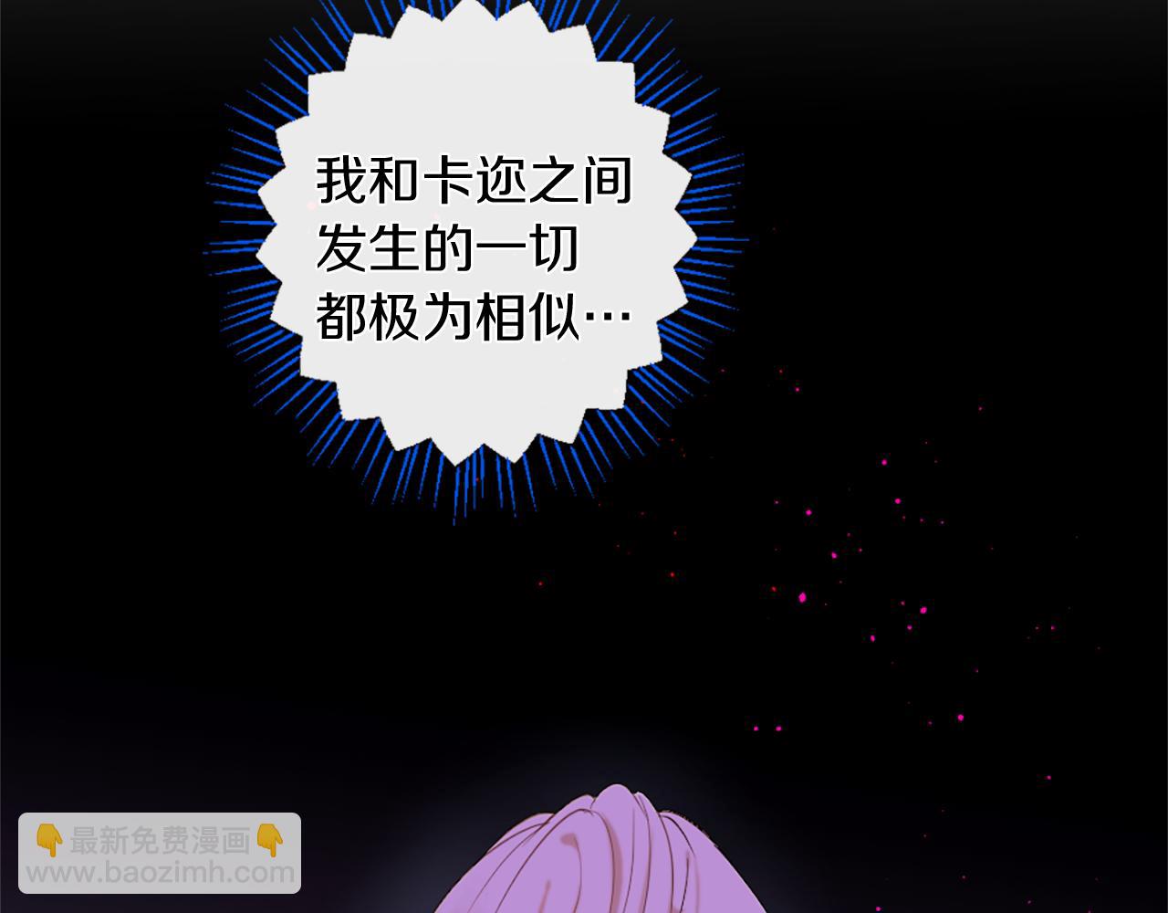 第58话 好久不见35