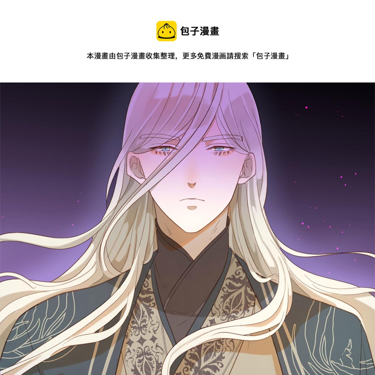 第58话 好久不见36