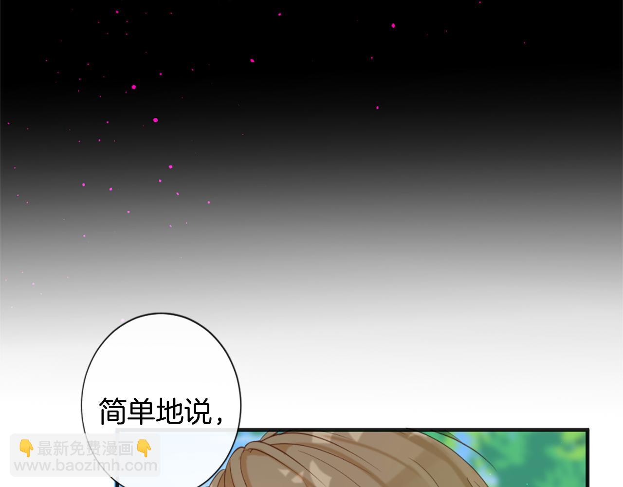 第58话 好久不见39