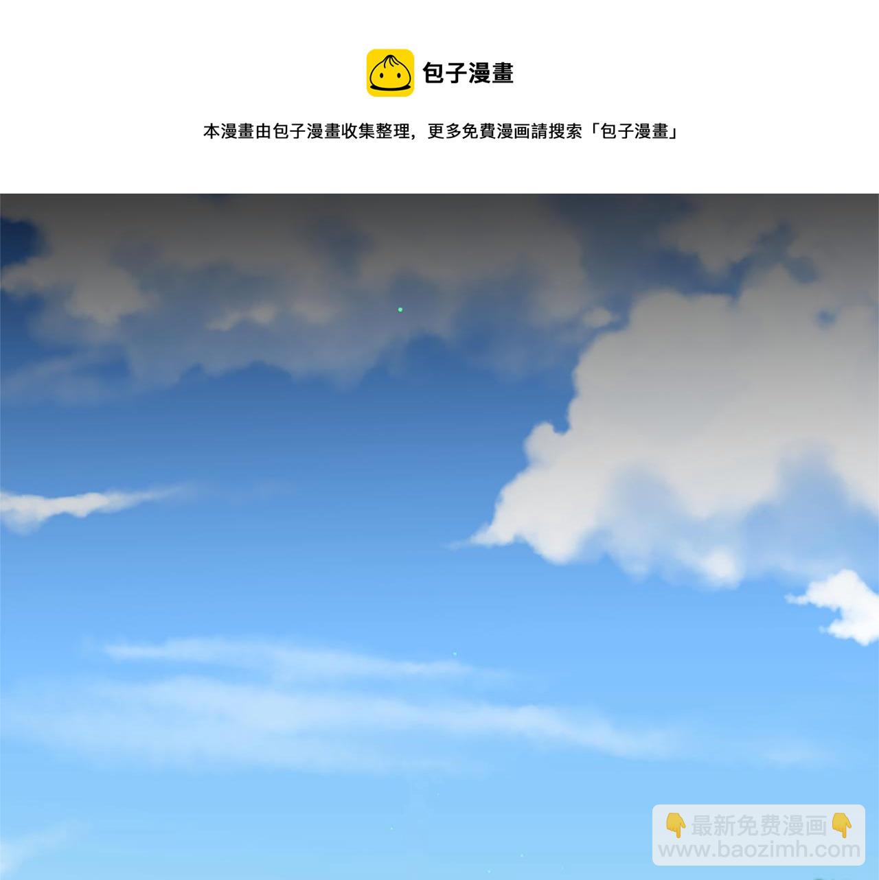 第58话 好久不见4