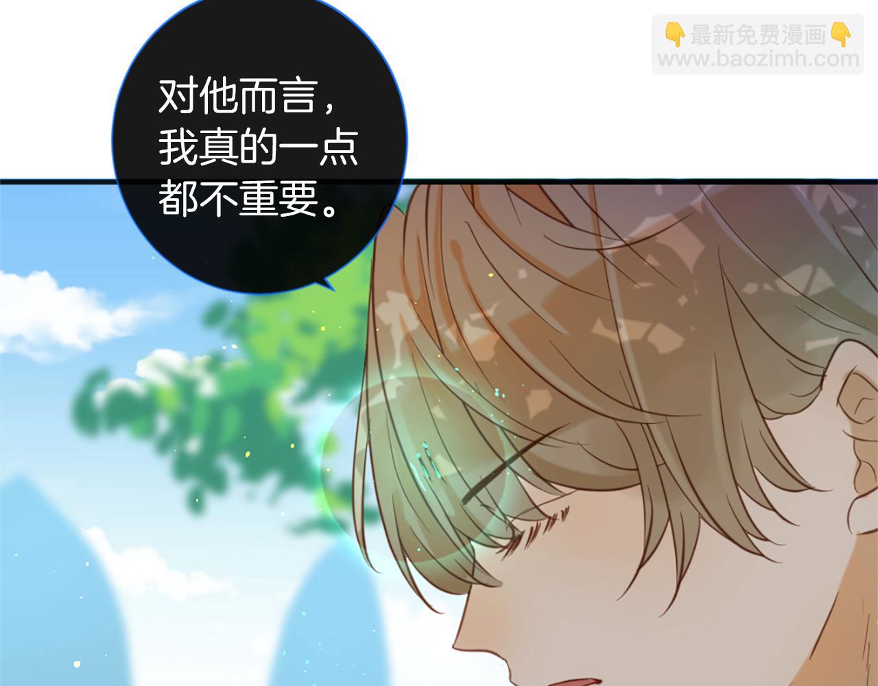 第58话 好久不见43