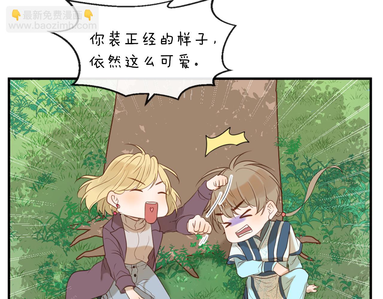 第58话 好久不见51