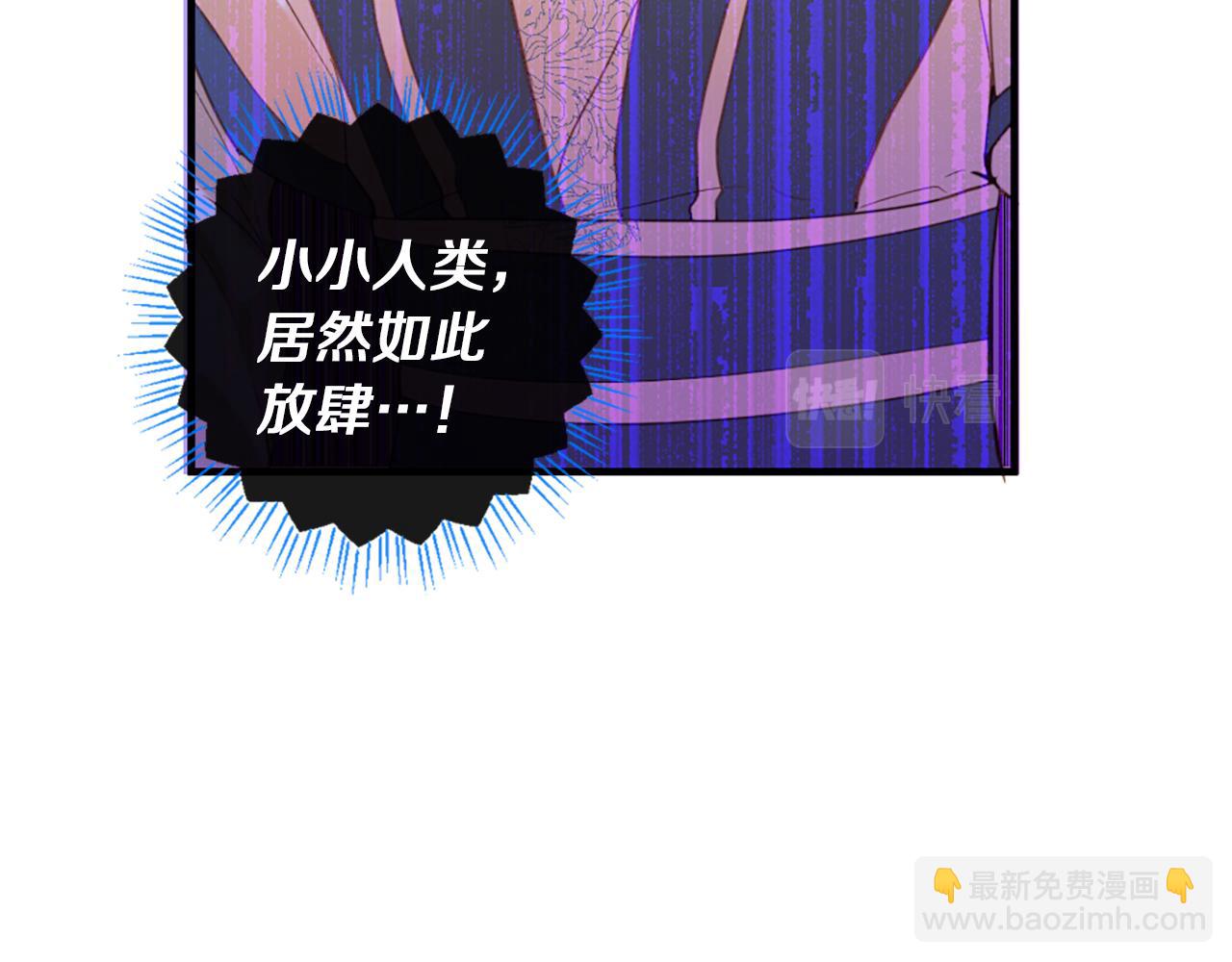 第58话 好久不见54