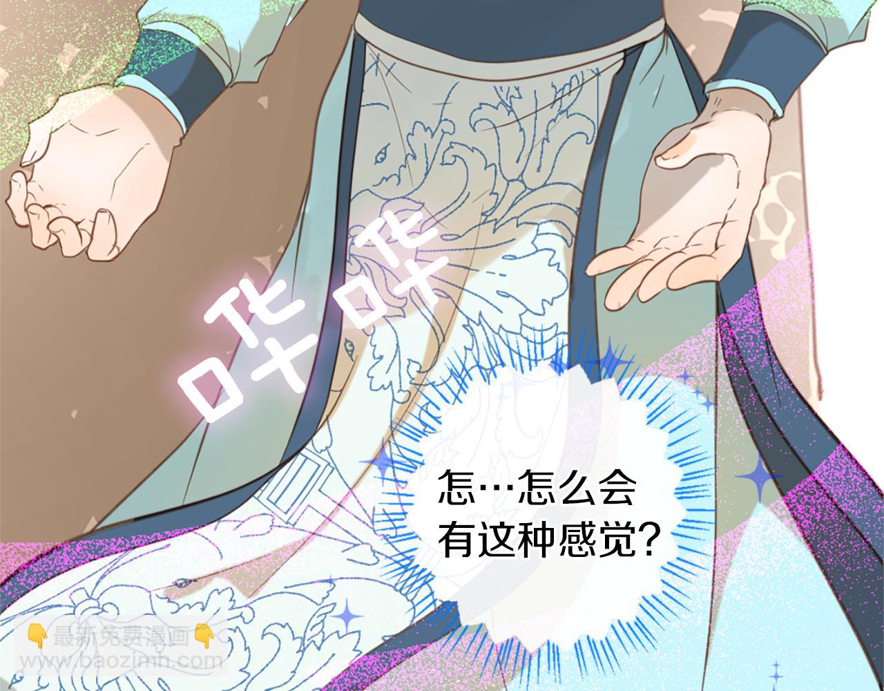 第58话 好久不见61