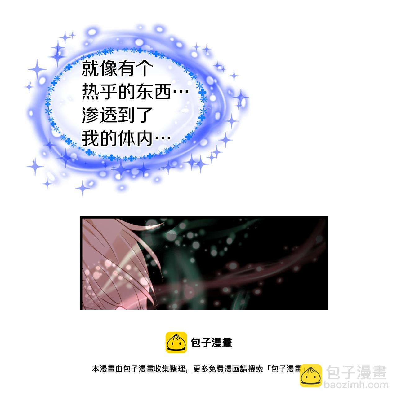 第58话 好久不见64
