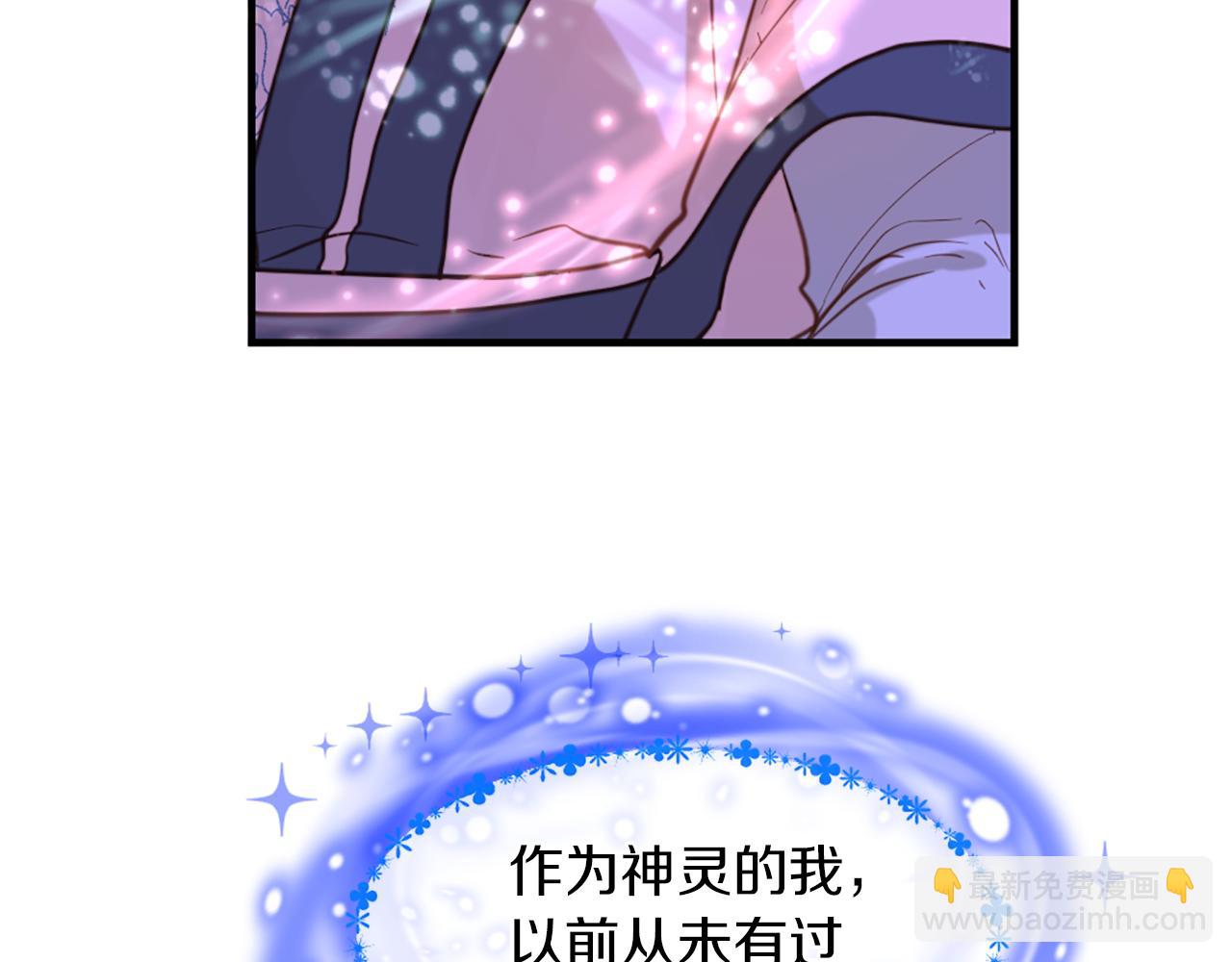 第58话 好久不见66