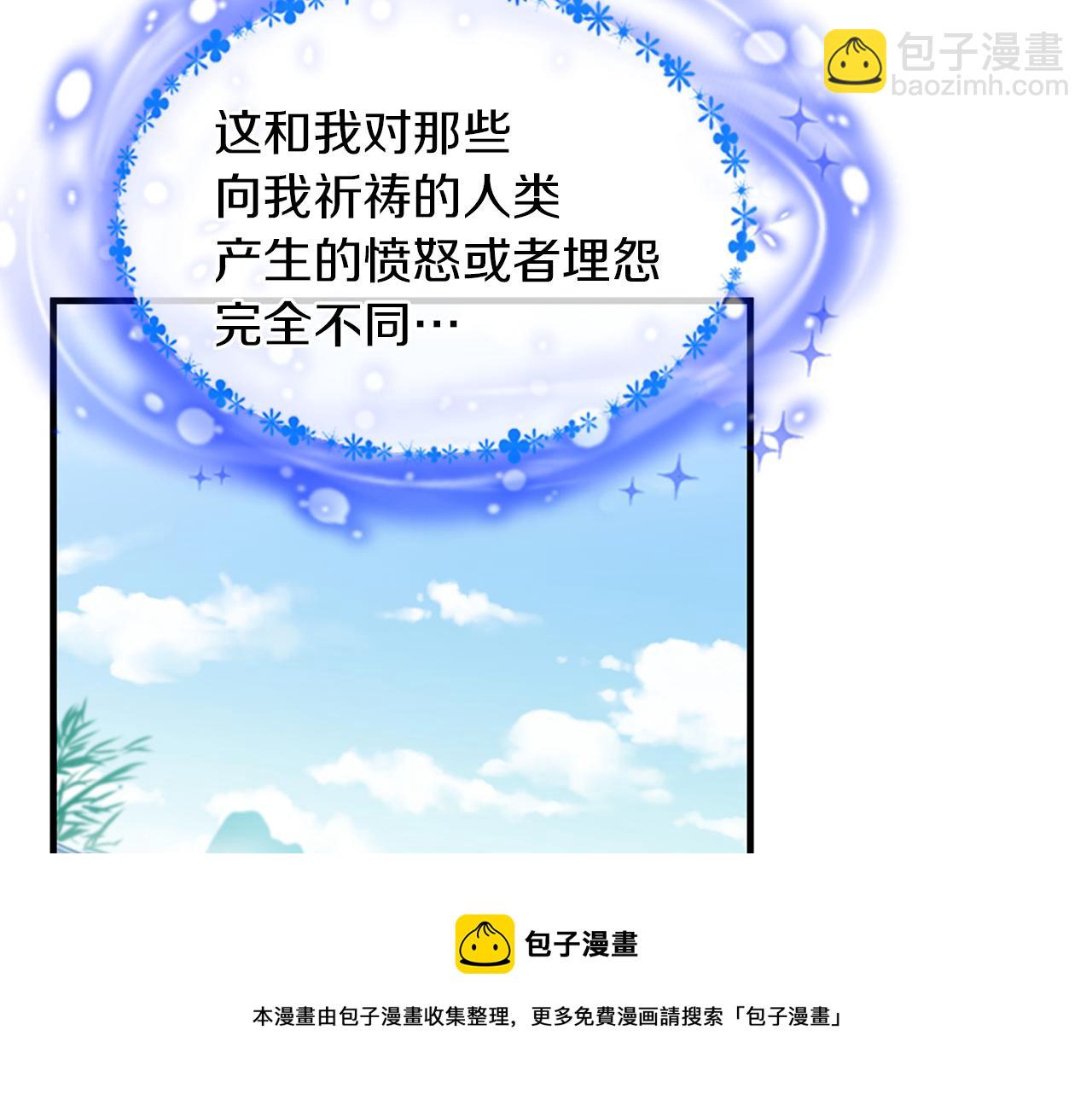 第58话 好久不见68