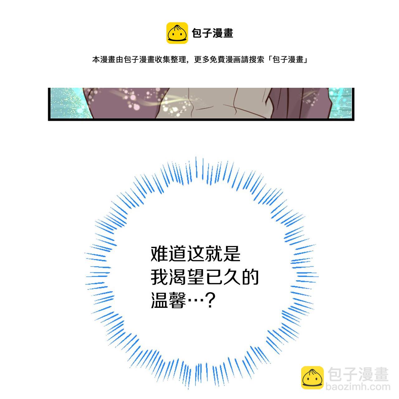 第58话 好久不见72