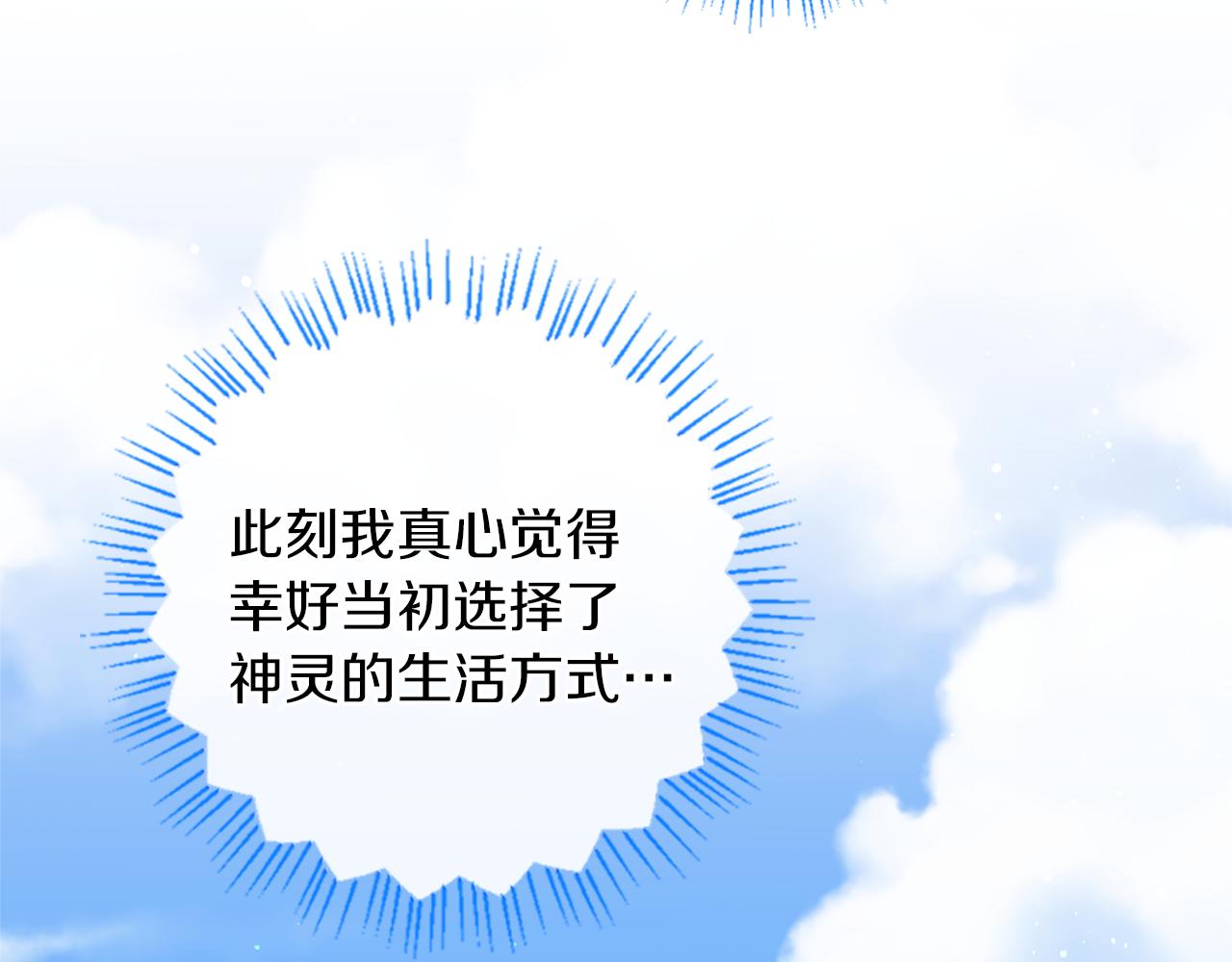 第58话 好久不见77