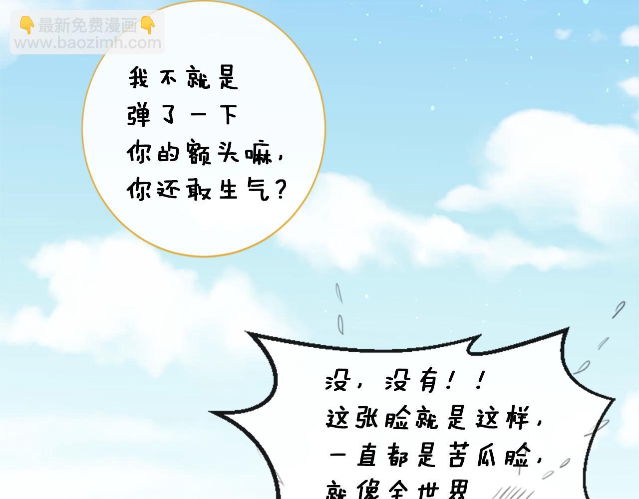 第58话 好久不见79