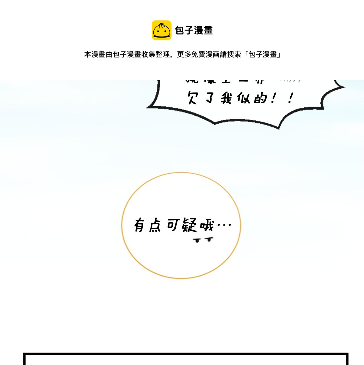 第58话 好久不见80