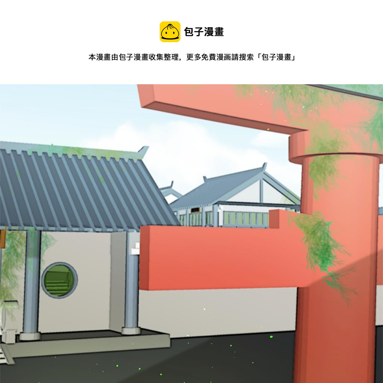 第58话 好久不见84