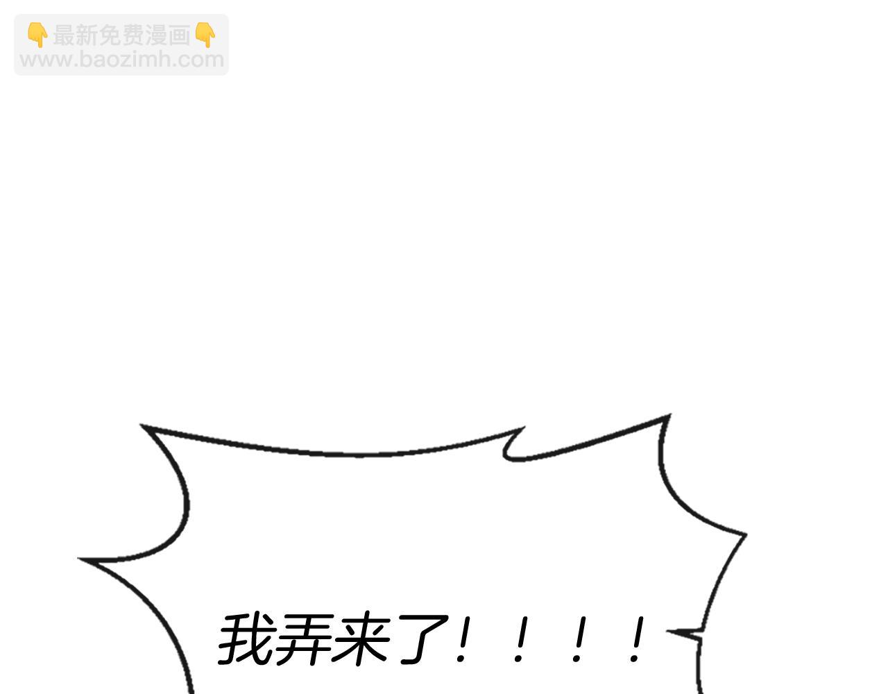第58话 好久不见91