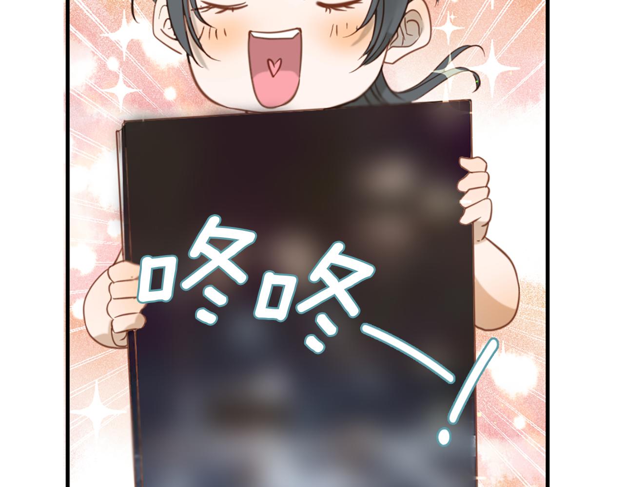 第58话 好久不见93