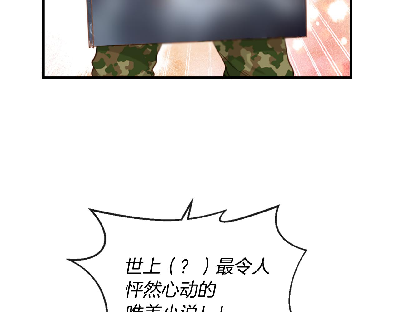 第58话 好久不见94