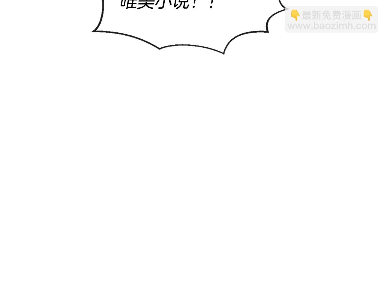 第58话 好久不见95