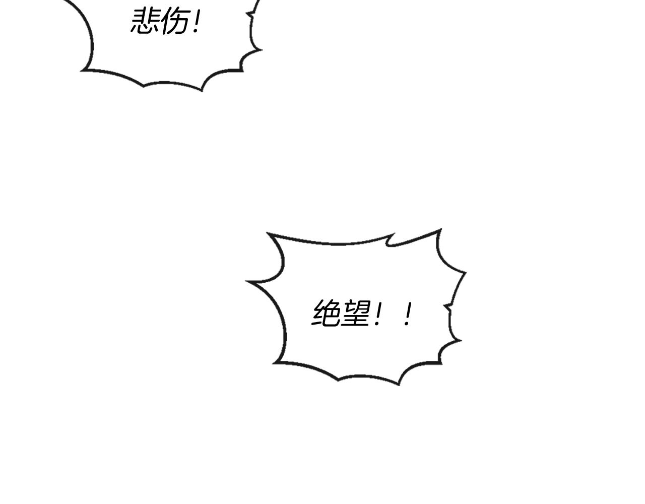 第58话 好久不见99