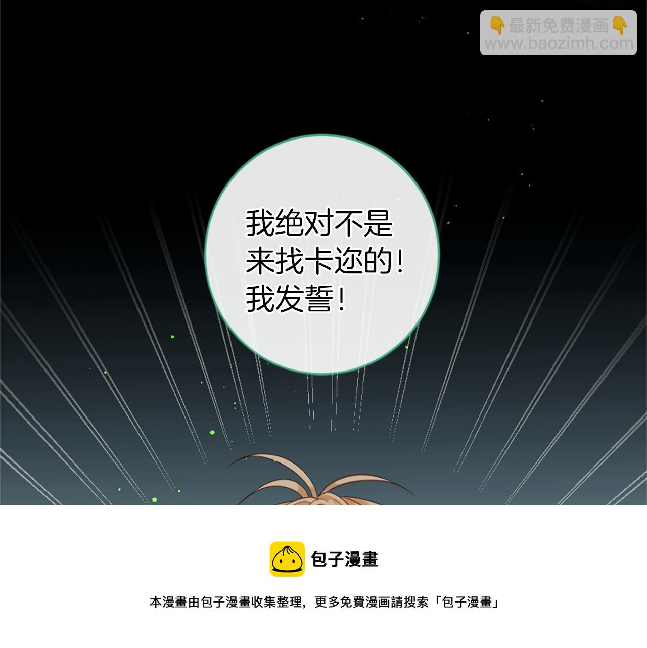 第64话 无法读懂你20