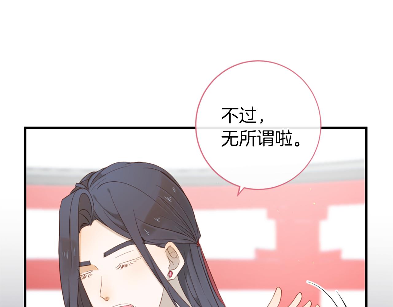 第64话 无法读懂你33