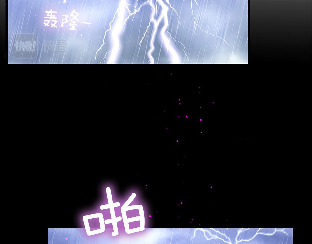 第64话 无法读懂你45
